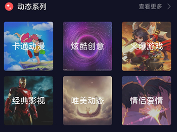 动态网名
