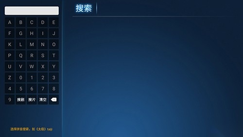 盼盼TV截图1