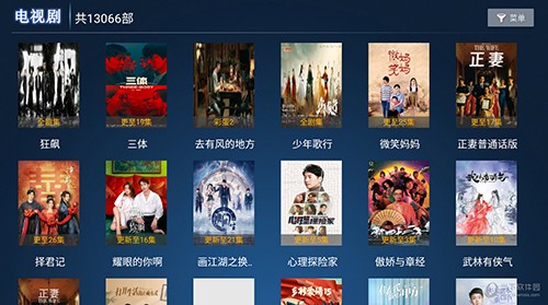 盼盼TV截图2