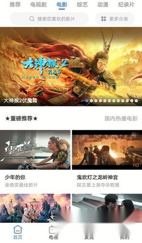 影视之家手机版