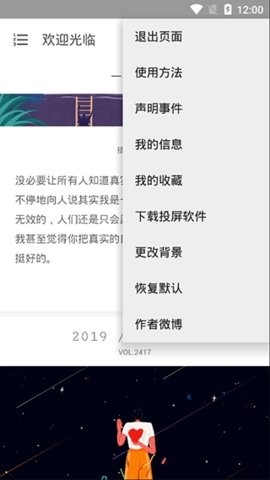 vip终结者2026最新版截图2