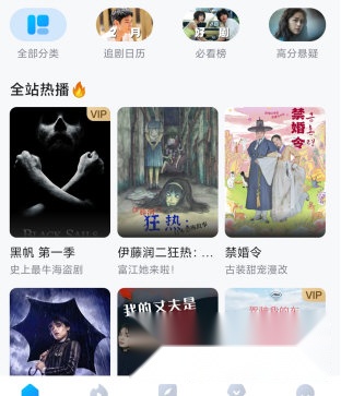 多多视频手机版