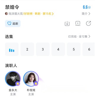 多多视频手机版