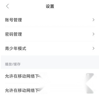 多多视频手机版