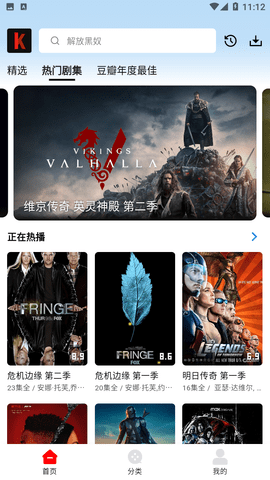 筷子视频最新版截图1
