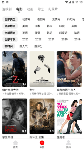 筷子视频最新版截图2