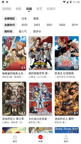 筷子视频最新版截图3