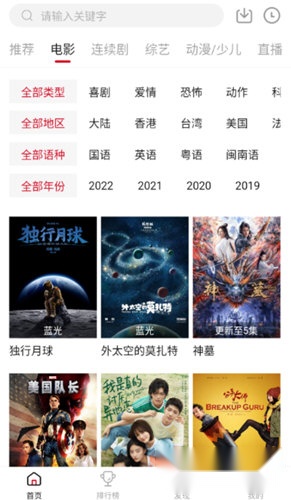 优众影视稳定版