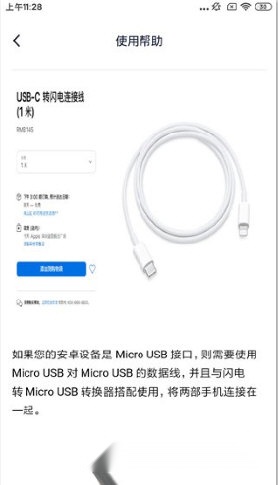 爱思盒子