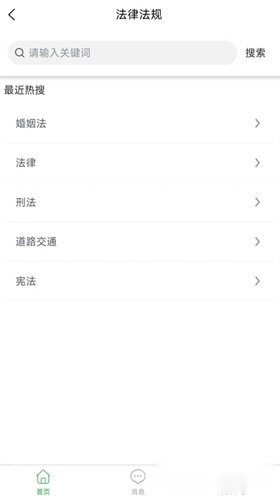 小智调解