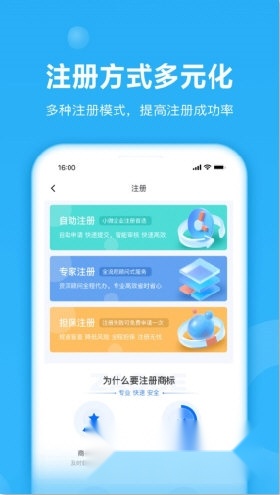 鱼爪商标注册