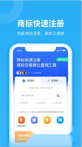 鱼爪商标注册