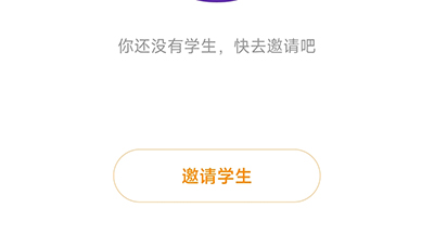 育舞教师