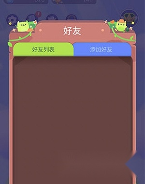 时间花园