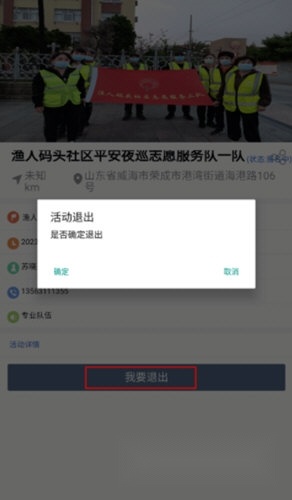 荣成社区