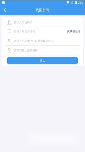 襄阳市义务教育招生平台