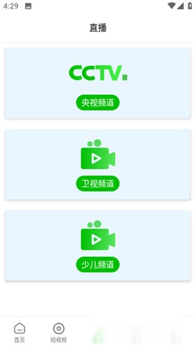 幻影视频去广告版