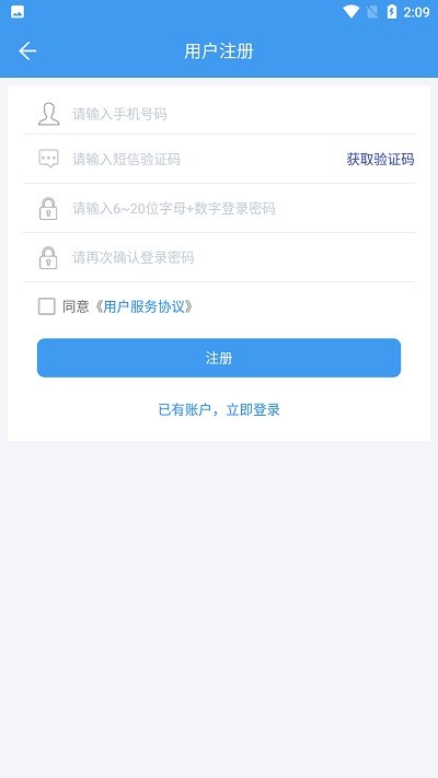 襄阳市义务教育招生平台截图1