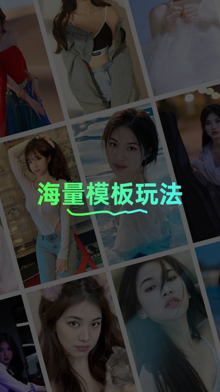 多美相机截图0