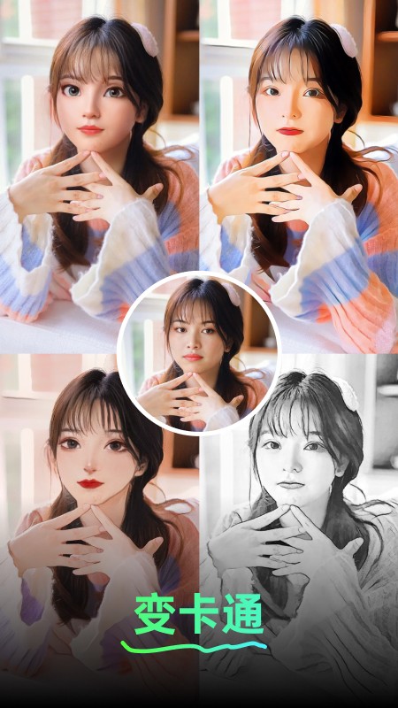 多美相机截图2