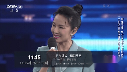 配置地址输入完成确认