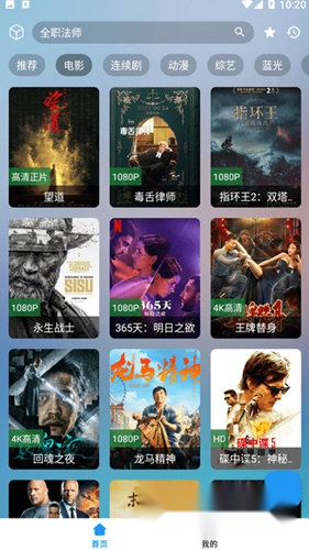追剧猫2026