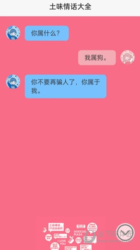 麦浪充电