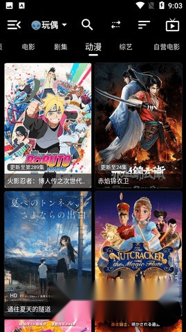 影音壳子二次魔改版