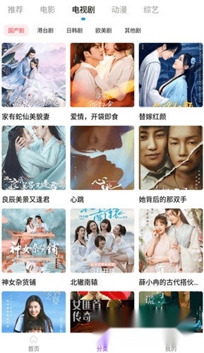 叶子影视手机版