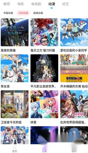 叶子影视手机版