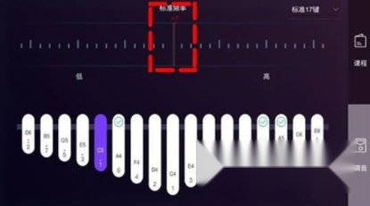 卡林巴拇指琴调音器17音