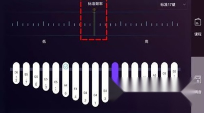 卡林巴拇指琴调音器17音