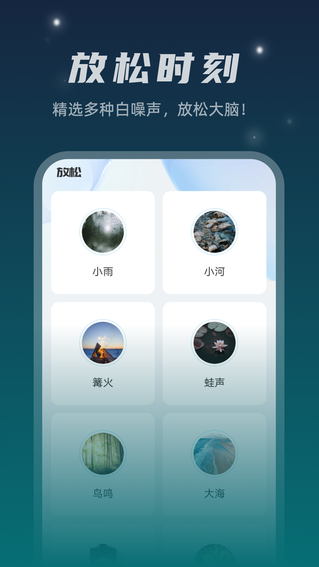 星空文件管家截图2