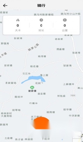 亚殊新运动