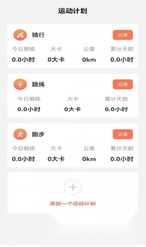 亚殊新运动