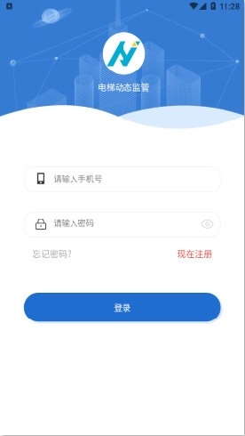 电梯动态监管