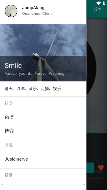 听歌吧音乐免费软件截图0