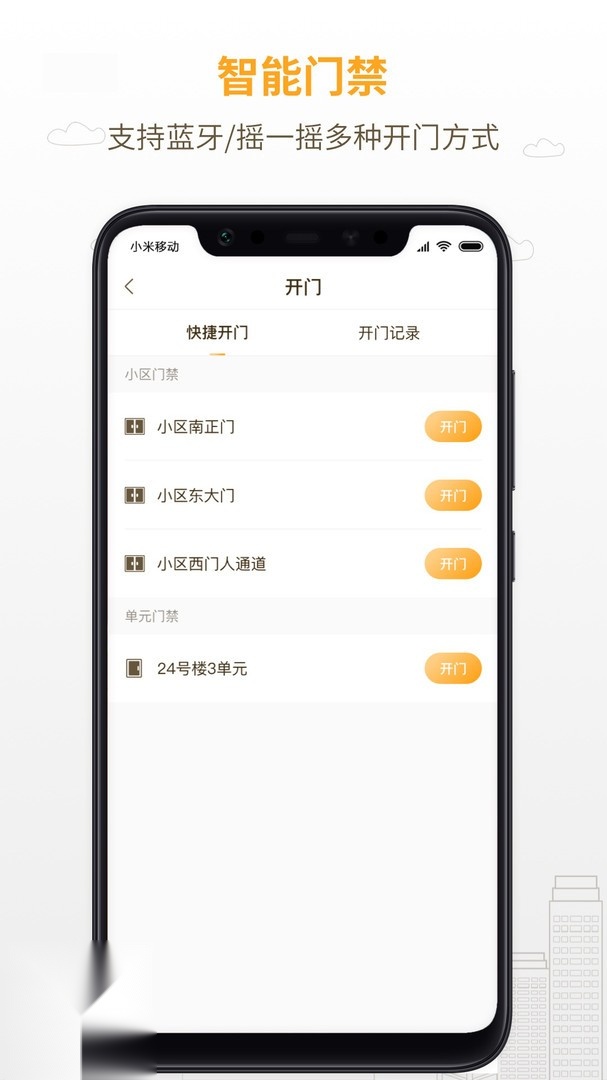 泽信乐家截图0