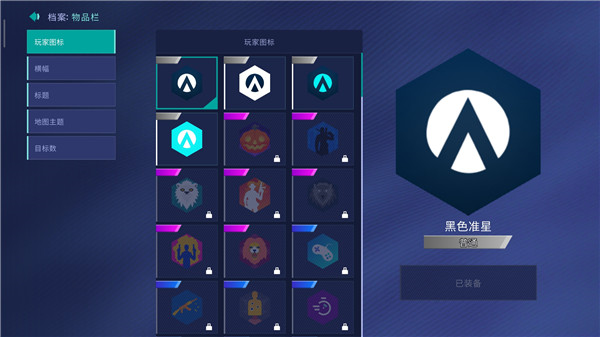 aimlab汉化版