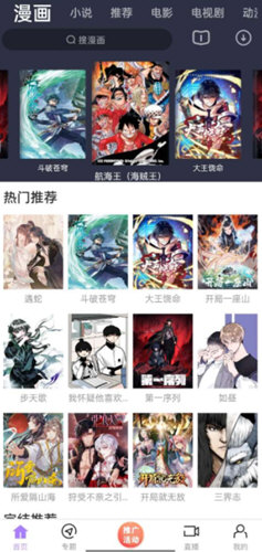 黑猪视频2026