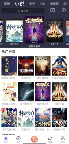 黑猪视频2026