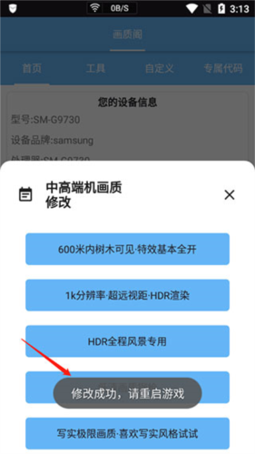 画质阁2026最新版