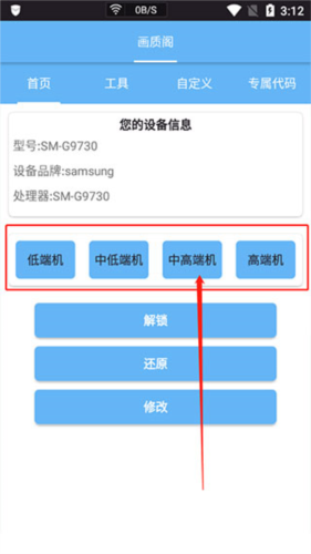 画质阁2026最新版