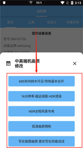 画质阁2026最新版