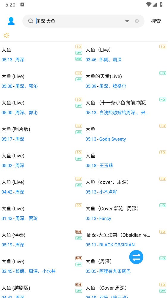歌词适配中文版截图1