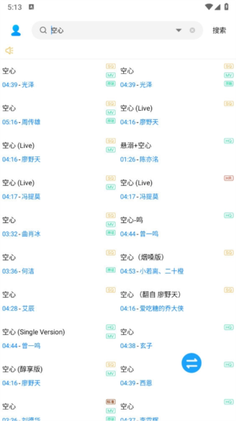 歌词适配中文版