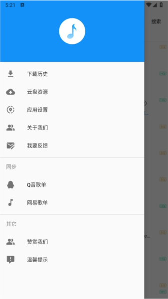 歌词适配中文版