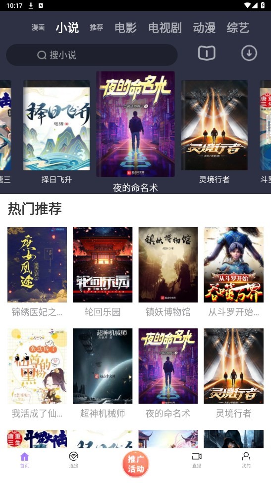 黑猪视频2026截图1