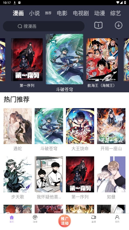 黑猪视频2026截图3