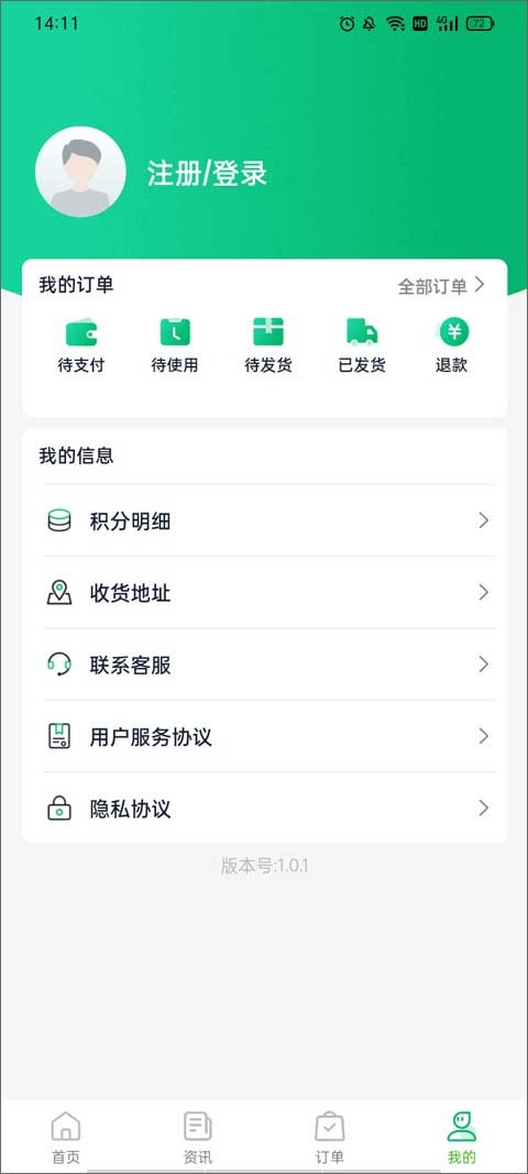 豫上高速截图1